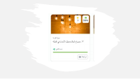 عربي 12.pdf